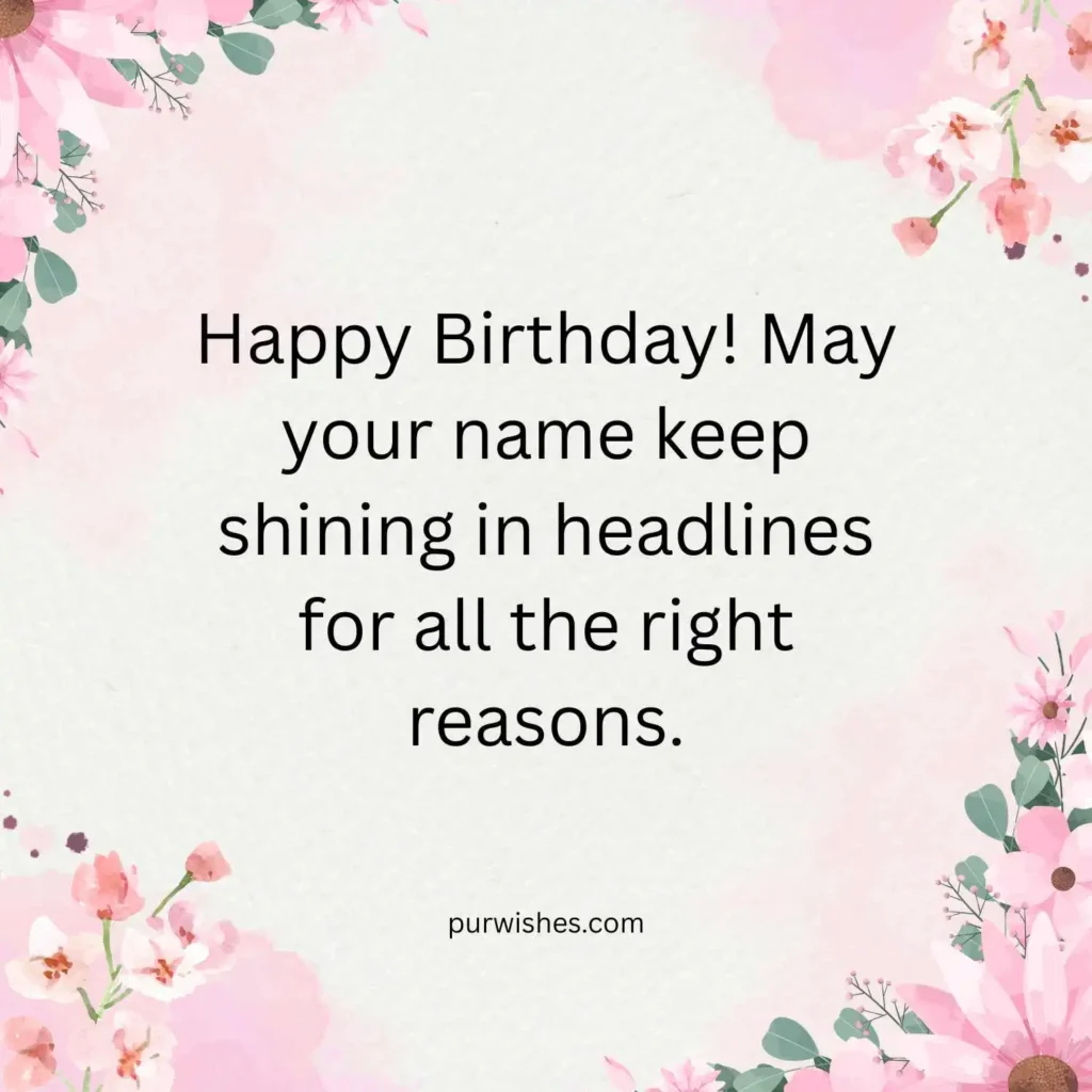 Celebrity Wishes for Birthday