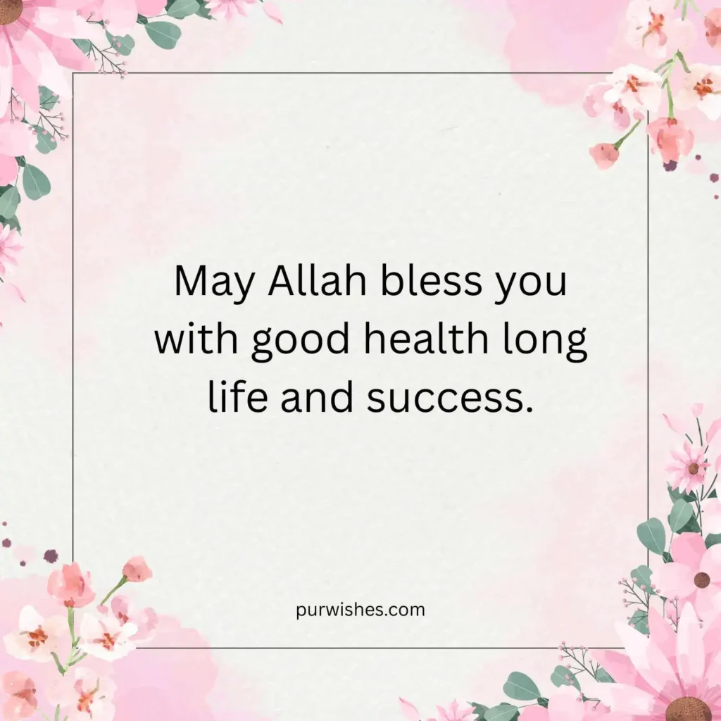  Islamic Religious Birthday Wishes