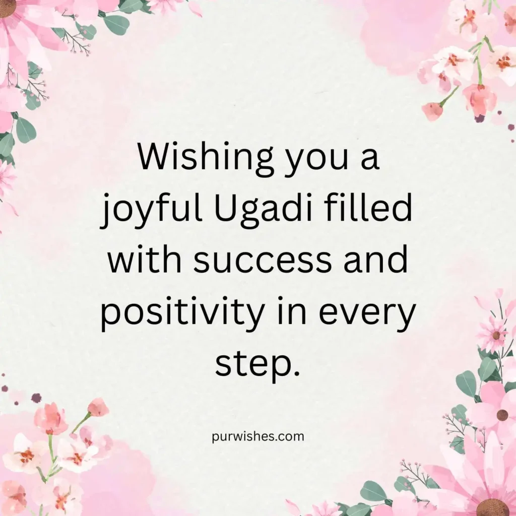 Ugadi Wishes